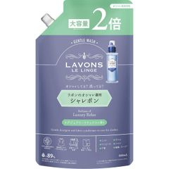 【大人気】ラボン シャレボン おしゃれ着洗剤 ラグジュアリーリラックス [アンバーウッディ] 詰め替え 2回分 800ml