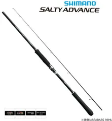 楽天市場】【中古品】シマノ ソルティアドバンス エギング S83M