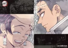 【中古】食器 竈門炭治郎＆悲鳴嶼行冥 紙製ランチョンマット 「鬼滅シアター鬼滅の刃 特別編集版リアルタイムカフェ 柱稽古編」 対象メニュー注文特典