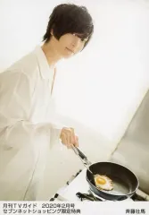 2025年最新】斉藤壮馬 ブロマイドの人気アイテム - メルカリ