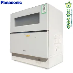 Panasonic パナソニック NP-TZ300 食洗機2022年製 新作 美中古