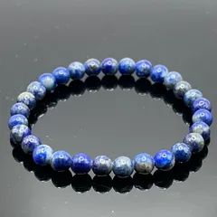 ⬛︎ラピスラズリ　ブレスレット　アフガニスタン産　約6ミリ