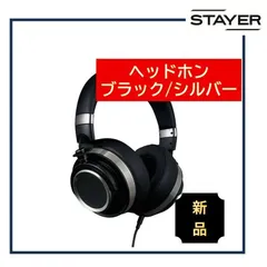 未開封 STAYER ハイレゾヘッドホン2点 IPHRH-SV PRHHA-RG 密閉型ヘッドホン Stayer HR-2 レビュー】全体がフラットで