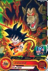 スーパードラゴンボールヒーローズ HR 孫悟空: 少年期 - メルカリ