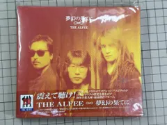 2025年最新】夢幻の果てにの人気アイテム - メルカリ