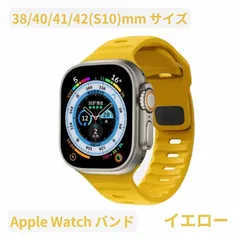 Apple watch band アップルウォッチバンド スポーツバンド 最新 丈夫 柔らかく 大人気 イエロー  38/40/41/42(S10)mmサイズ適用