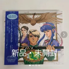 レジェンド・オブ・クリスタニア CDシネマ TRPGリプレイ6枚セット レジェンド・オブ・クリスタニア CDシネマ TRPGリプレイ6枚セット
