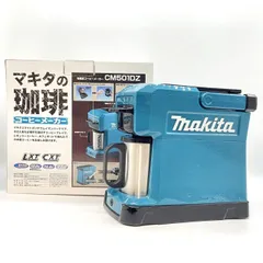 makita マキタ 充電式コーヒーメーカー CM501DZ 【未使用開封品】005584のサムネイル