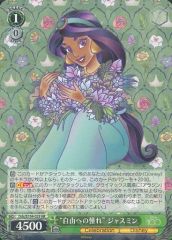 ヴァイスシュヴァルツ - メルカリ