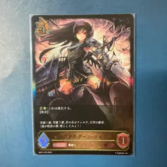 2025年最新】シャドウバースエボルヴ フォルテの人気アイテム