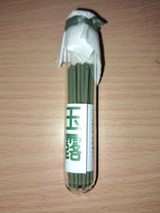 悠々庵　お線香細ビン玉露ショート30本未使用新品