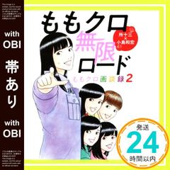 Item thumbnail for item fdd1501b-9bcf-45be-a942-e3a74a365f28