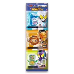 【新品未開封】仮面ライダーガヴ DXライダーゴチゾウセット 新種発見！ver.03