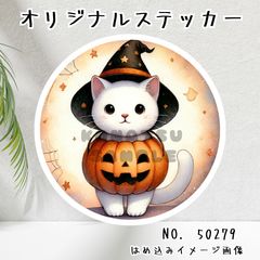 오리지널 방수 스티커 흰 고양이 할로윈 가장 고양이 냥코 애완 동물 일러스트 수채화 스타일 50279