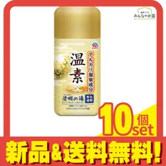 温素 澄明の湯 温泉成分 入浴剤疲労回復 600g 10個セット まとめ売り