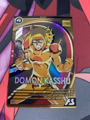 ガンダムアーセナルベース　ドモン・カッシュ　FQ02-044 u