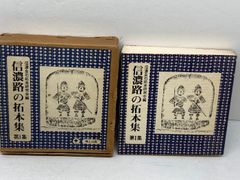 ドイツ語熟語辞典 菊池栄一・山本明 研究社 - メルカリ