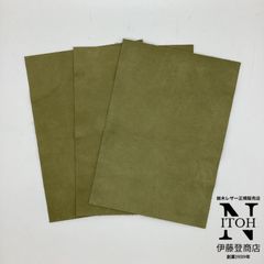 国産レザー　スエード　ハギレ 　A4　1.0mm　3枚セット　カーキ　送料無料　はぎれ　レザー　革　本革　レザークラフト　250521-53