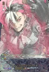 ヴェルストラ デッキ フライハイツ フェンリッタ リューべツァール