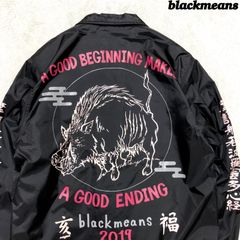 Blackmeans 般若心経 Souvenir Jacket