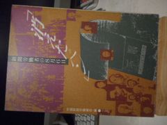 沢田研二SIDE-B COLLECTION 1971-1989 - メルカリ