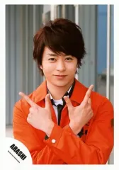 【中古】生写真(ジャニーズ) 嵐/櫻井翔/バストアップ・衣装オレンジ・両手交差・両手指差し/「青空の下、キミのとなり」PV＆ジャケ/公式生写真