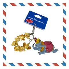 ディズニー キーチェーン【ダンボ】ポップコーン 東京ディズニーリゾート TDR ※定形外郵便発送