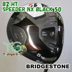 ブリヂストン B2 フェアウェイウッド 3W　スピーダーNX 50S B シリーズ】 B2 FAIRWAYWOOD [Air Speeder BS for Wood