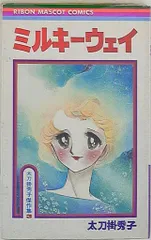2025年最新】太刀掛秀子の人気アイテム - メルカリ