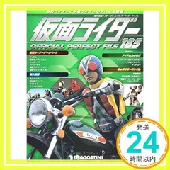 2025年最新】仮面ライダーオフィシャルデータファイルの人気