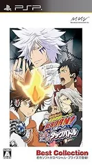 【中古】(未使用･未開封品)家庭教師ヒットマンREBORN! 絆のタッグバトル Best Collection - PSP