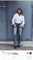 ZARA(ザラ) Jeans TRF BOOTCUT みずライズ 40