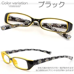 おしゃれなシニアグラス 花柄プリント 老眼鏡 太いテンプル ツートンカラー かわいい 転写 プリント 花模様 鼻パッド 女子 おしゃれ 軽い 小さめフレーム フラワーリーディンググラス 1.0 1.5 2.0 2.5 3.0 1059OK 女性男性 レディース