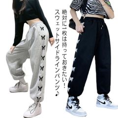 ジョガーパンツ スウェットパンツ ワイドパンツ サイドバタフライラインパンツ ボトムス 蝶 トラックパンツ イージーパンツ グレー ブラック ダンス 練習着 ウエスト ゴム レディース ルームウェア xzdsnzv
