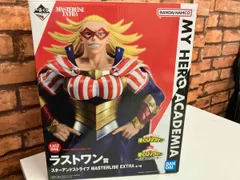 ラストワン賞 スターアンドストライプ MASTERLISE EXTRA 一番くじ 僕のヒーローアカデミア -正義のかたち- 僕のヒーローアカデミア