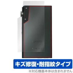 【中古美品】iBasso DX180 Micro SDXC256GB)付属 iBasso Audio DX180 Black 中古 240001203891｜中古通販フジヤ