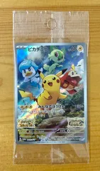 アルセウスv 未開封　ピカチュウ　みんなで冒険　プロモーション ポケモンカード プロモピカチュウ アルセウス Vポケカセット 未