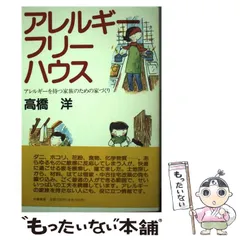 2024年最新】世織書房の人気アイテム - メルカリ