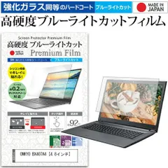ONKYO BX407A4 コンプリート・セット、リフレッシュ・バッテリー ONKYO BX407A4 コンプリート・セット、リフレッシュ・バッテリー