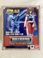 2025年最新】イーグル魔鈴の人気アイテム - メルカリ