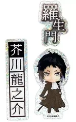 2026年最新】ねんどろいど文豪ストレイドッグス芥川龍之介の人気