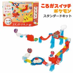 2025年最新】モンスターボールスクイーズの人気アイテム - メルカリ