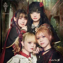 【中古】邦楽CD PaleNeO / FORTISSIMO[限定盤]