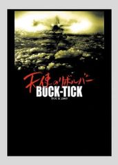 BUCK-TICK ロクスソルスの獣たち 完全生産限定盤 Blu-ray - メルカリ
