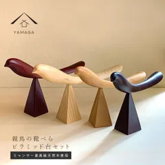 ミャンマー　バカン　漆器　木製　キンマ（噛みタバコ）セット　ヴィンテージ　稀少品 ミャンマー バカン 漆器 木製 キンマ（噛みタバコ）セット