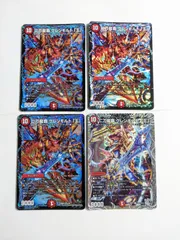 2025年最新】王龍覇グレンモルト刃の人気アイテム - メルカリ