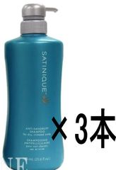 【3本セット】アムウェイ サテニーク　薬用リフレッシュ シャンプー 750ml