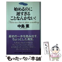 Amway】中島薫氏 限定カレンダー