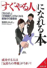 2024年最新】吉田たかよしの人気アイテム - メルカリ