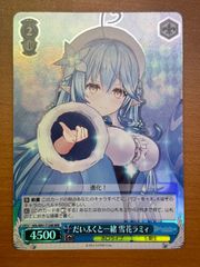 激安300円〜】ヴァイスシュヴァルツ ブルアカ 明星ヒマリ SP - メルカリ